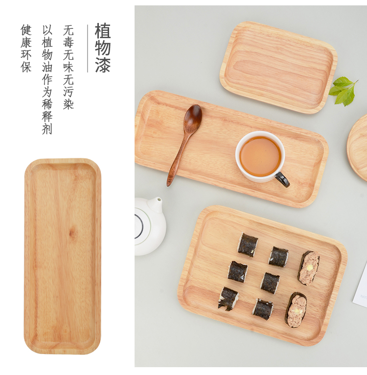 Khay gỗ Nhật Bản gỗ cao su hình chữ nhật đĩa vuông nhà hàng khách sạn nhà hàng đĩa gỗ tấm trái cây khay trà - Tấm khay trà bằng gỗ