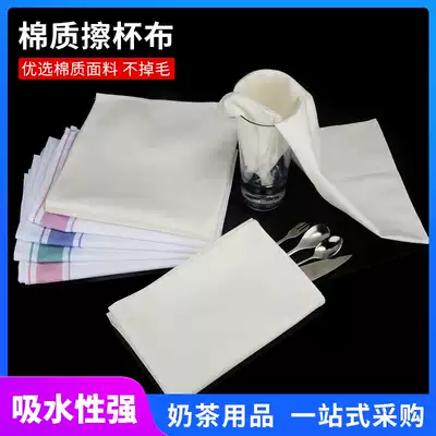 Cotton mouth cloth Absorbent wiping cup cloth thickened bar dining room glass wiping cup special cloth Cleaning cloth does not lose hair