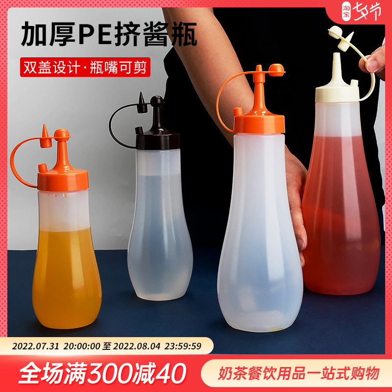 Plastic extrusion type sauce bottle Transparent pot tomato sauce honey cream salad sauce oil flavor bottle sauce