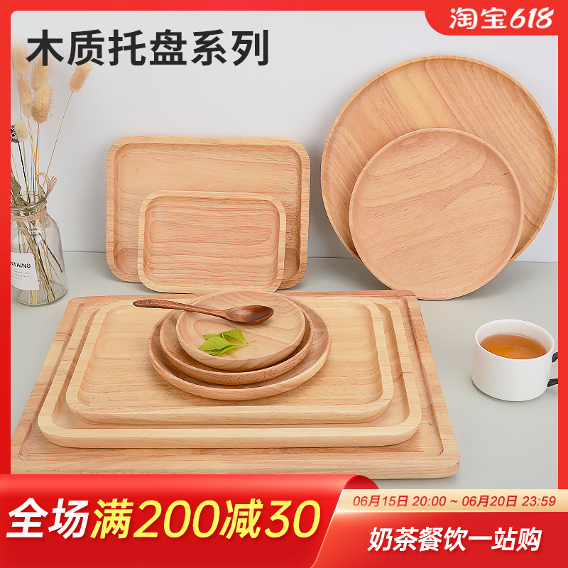 Wooden Nursery Day Style Rubber Wood Rectangular Disc Square Home Dining Room Hotel Wood Tray Fruit Tray Tea Tray Plate