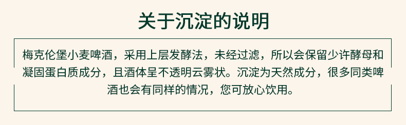 德国白啤500ml*24罐整箱装