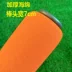 Bóng mềm 61cm bóng dơi