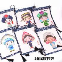 Kindergarten hanging 56 ethnic fabric school Wall environment layout Air creative pendant Hanging pendant hanging object