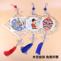 Kindergarten Chinese style characteristic wooden hanging National Peking Opera character hanging corridor classroom shop creative decoration