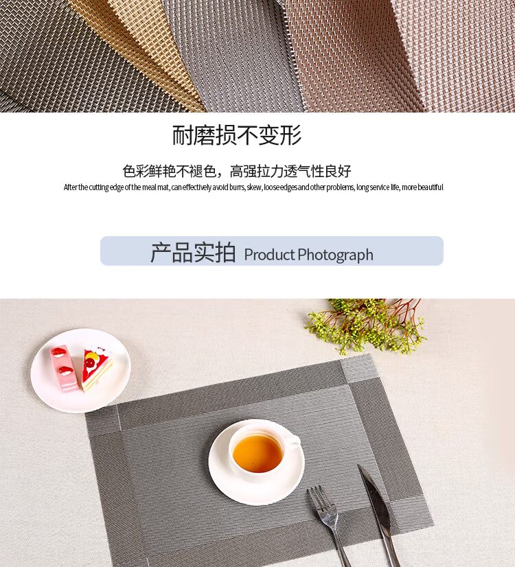 Phong cách châu Âu màu bàn ăn nhà placemat chính tả sọc PVC không trượt chống bỏng cách nhiệt mat mat bảng nhà hàng tối giản - Khăn trải bàn khăn trải bàn chống thấm nước
