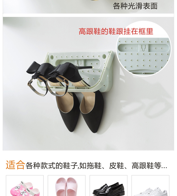 Hộ gia đình treo tường giá giày treo tường phòng tắm đấm miễn phí nhà vệ sinh dép nhà giá móc đa năng lưu trữ móc - Kệ kệ xương cá