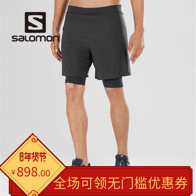 Salomon Salomon Men's Outdoor Running Compression Shorts EXO MOTION SHORT M
