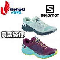 Salomon Salomon womans outdoor cross-country running shoes XA ELEVATE W 18 new product