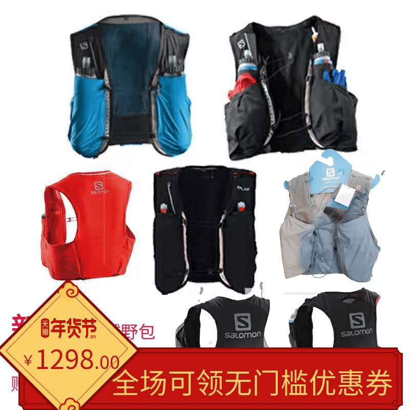 salomon salomon cross-country running water bag bag men's and women's shoulder backpack new SENSE5L8L10L