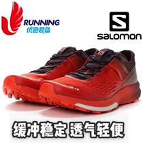  Salomon ultra 2 Salomon cross-country running shoes sports shoes mesh breathable casual shoes 3rd generation Zhuang owner shoes