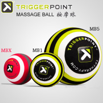  TriggerPoint Fitness ball Foam Massage ball Yoga ball Fascia relaxation ball Wave speed ball Soothing Dragon ball