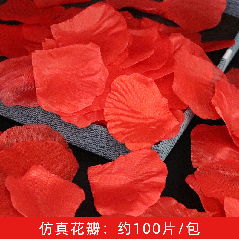 Wedding supplies simulation rose petals wedding scene road guide layout hand flower marriage marriage bed decoration