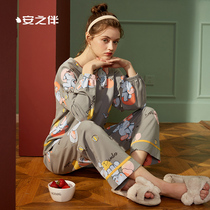 Anns companion spring and autumn ladies pajamas knitted cotton long sleeves can be worn outside sweet and lovely casual home clothes two-piece set