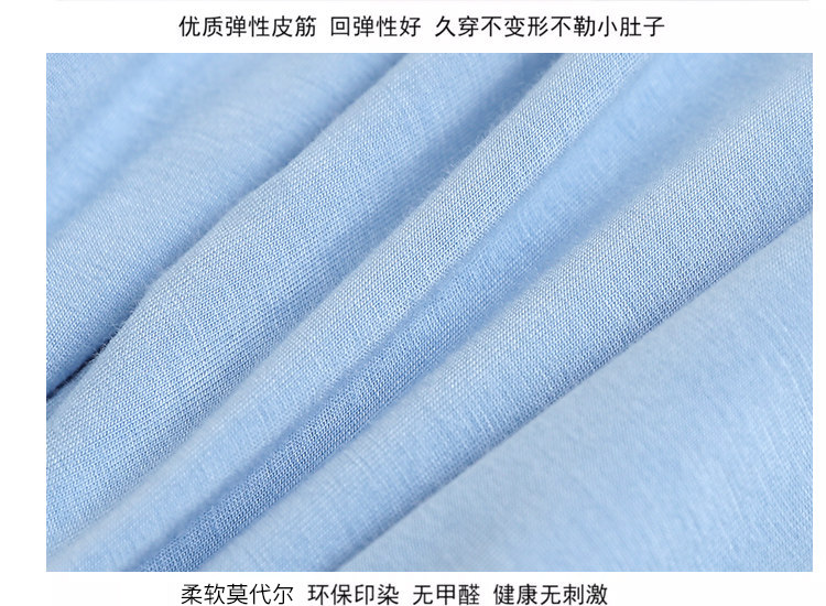 儿童夏季防蚊裤男童女童莫代尔休闲长裤中大童家居裤纯色宽松睡裤 — 9