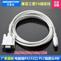 Suitable for Mitsubishi plc data cable FX 1N 2N 0N 1s FX3U programming cable sc-11 download connection