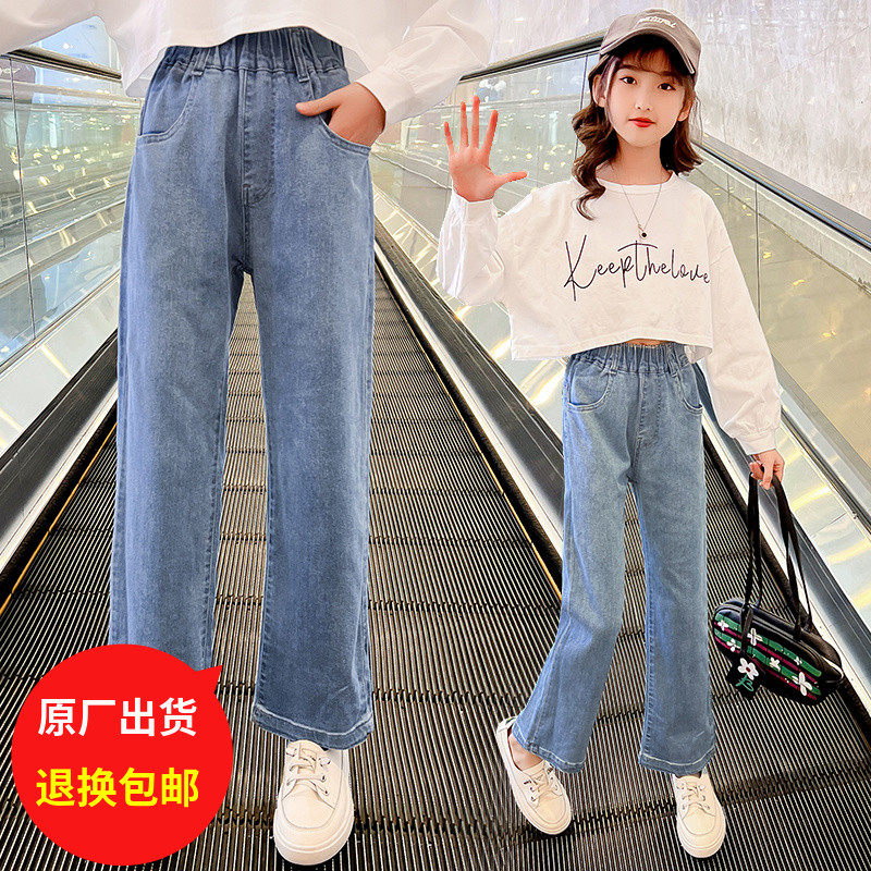Girl Long Pants Spring Dress 2022 Spring Autumn New CUHK Girl Fashion Foreign Pie Embroidered Loose Casual Wide Pants
