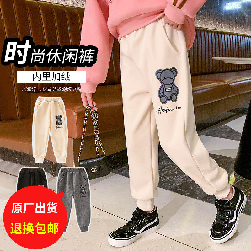 Girls' trousers autumn and winter wear 2022 new western style fashion in the big children's one-piece fleece girl thickened outer wear sweatpants