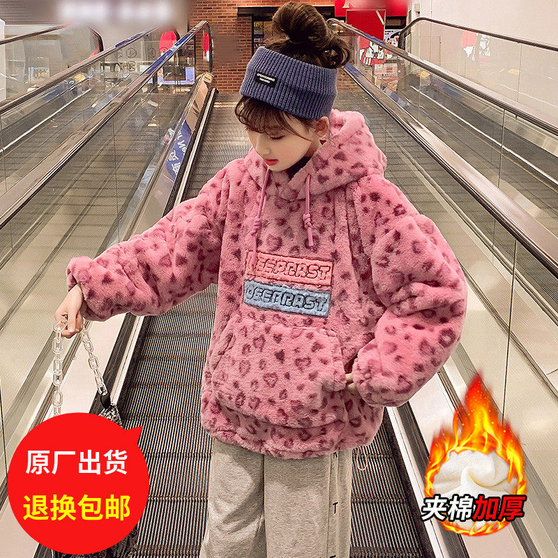 Girls' fleece sweater autumn and winter clothing 2022 new fashionable casual middle-aged children's thickened warm girls' tops