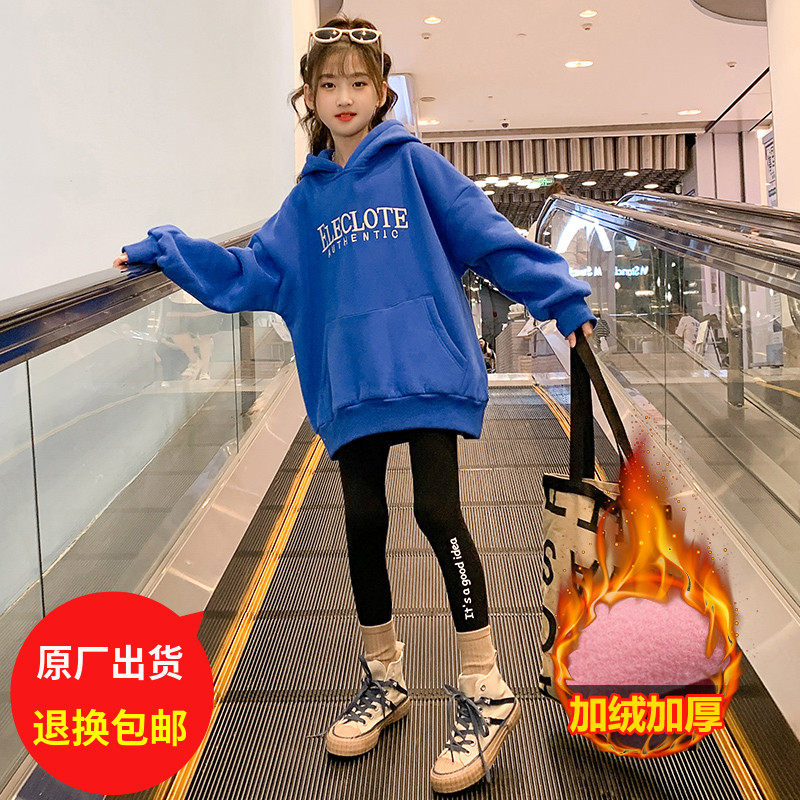 Girl gush clothing autumn and winter clothing 2022 new foreign pie CUHK Thickening Girl fashionable Lianhood Tide