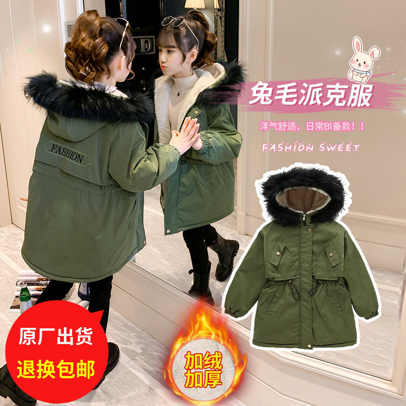 Girl Cotton Coat Jacket Winter Clothing 2022 New Net Red Casual CUHK Tong Suede Foreign Pie to overcome the tide