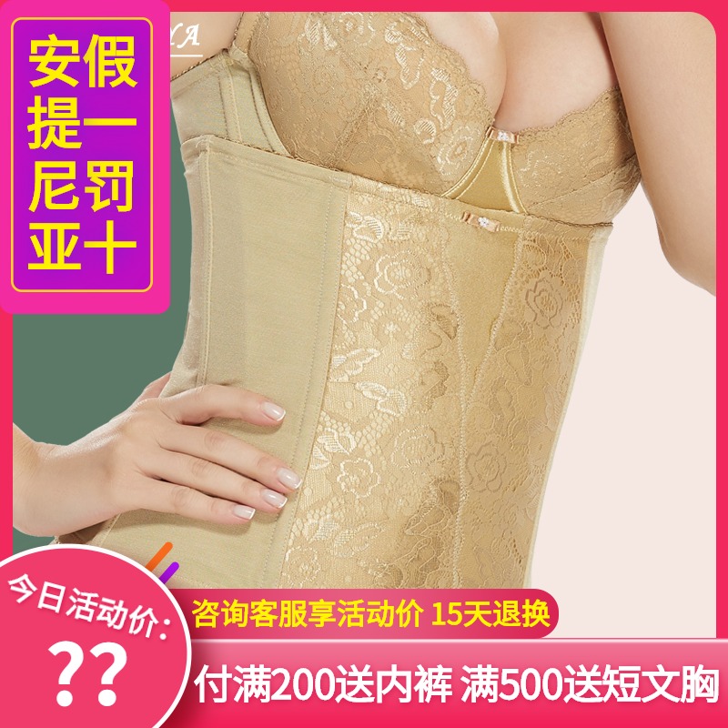 Antinia corset women's post-birth sculpting atop artifact summer ultra-thin waist belly closure