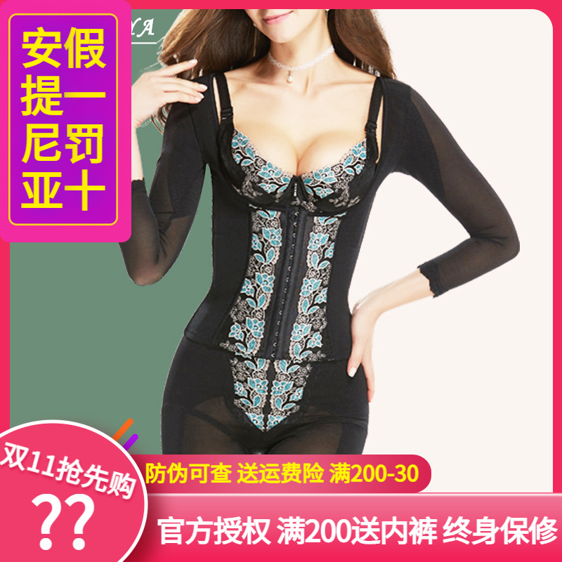 Antinia figure manager body shaper female abdomen body shaping hip lift underwear mold three-piece set