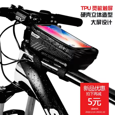 Hard Case bicycle bag mobile touch screen front beam bag mountaineering car tube waterproof mobile phone bag saddle bag riding equipment