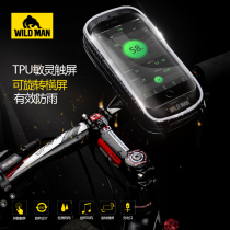 WILD MAN Mountain bike bag riding mobile phone bracket bag Electric car navigation bracket RIDING equipment