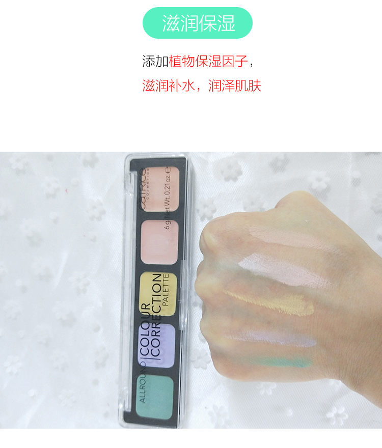 Spot Đức catrice năm màu che khuyết điểm khả năng sửa chữa đĩa mắt môi đen mắt vòng mụn trứng cá trắng tấm che khuyết điểm cho da mụn