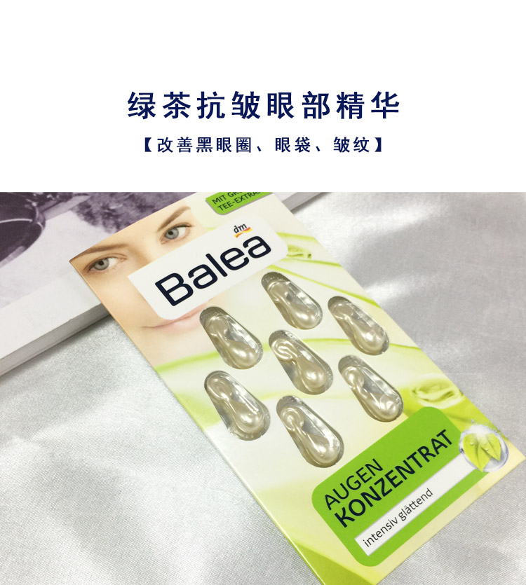 Quả ổi Đức ướp biển hyaluronic axit dưỡng ẩm dưỡng ẩm tinh chất viên nang 7 viên không có màu xanh tinh chất hoa hồng