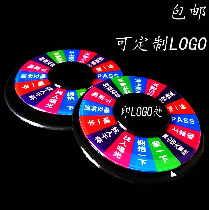 Wine Commandant Wine Water Turntable Entertainment Supplies Bar KTV Drinking Booze for the Seven Colorful Russian Game Roulette