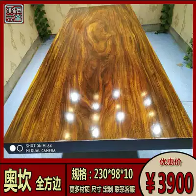 Okan solid wood board 230-98-10 log table boss office desk Ba Hua Hongsen painting case Tea Table Table