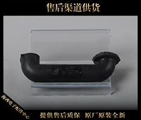 J of the Jin/Heart Zhonghai