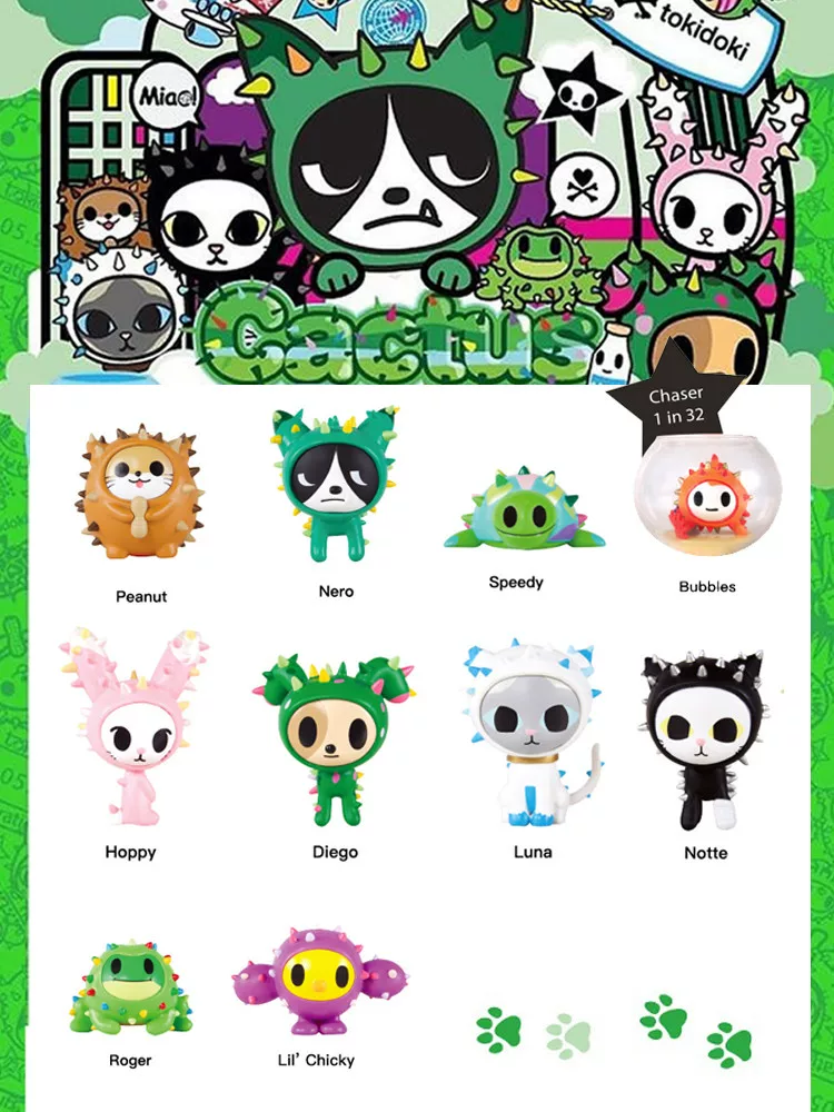 Фигурка в слепой коробке (Tokidoki) серия Cactus Friends, мини‑коллекционная, 1 коробка случайно