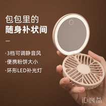 To carry body makeup mirror portable hand-held led makeup mirror mini folding with light fill makeup small mirror female