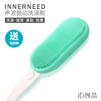 INNERNEED electric massage bath brush back washer silicone bath brush long handle soft brush back bath artifact