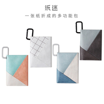 Paper fan creative outdoor card bag key bag two-in-one storage bag anti-splashing personality drivers license light wallet