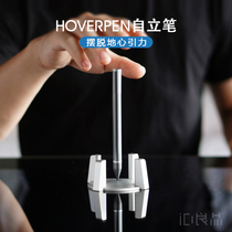 Magnetic levitation does not reverse the pen to send that boyfriend and girlfriend Valentines Day creative black technology novelty gifts business high-end gifts