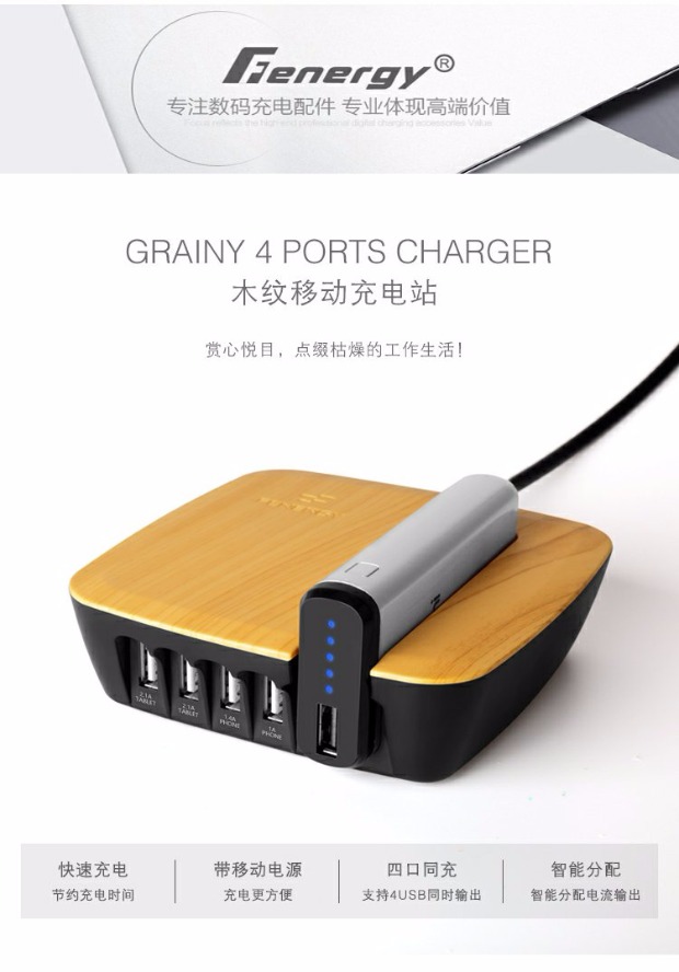 Mingneng Wood 4 cổng 2A Sạc nhanh USB + Nguồn điện thoại di động Máy tính bảng nhỏ gọn và nhỏ gọn