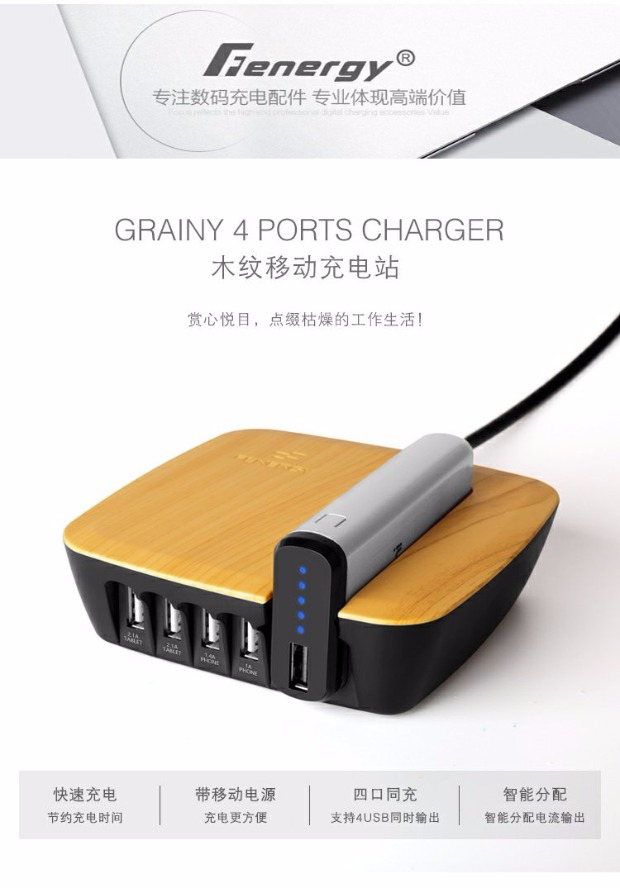 Mingneng Wood 4 cổng 2A Sạc nhanh USB + Nguồn điện thoại di động Máy tính bảng nhỏ gọn và nhỏ gọn