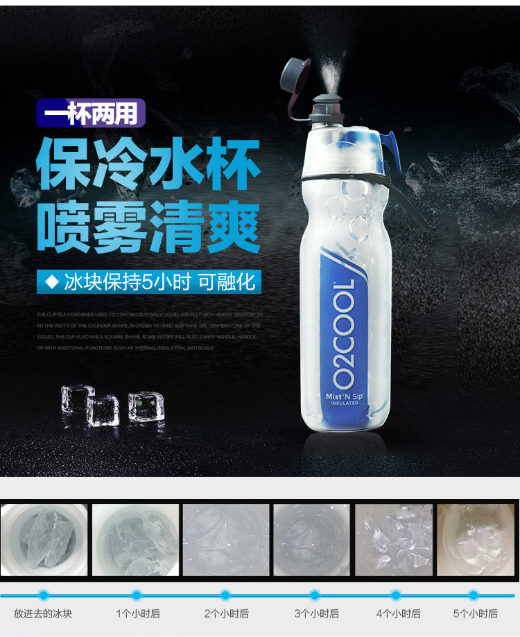 Hoa Kỳ O2COOL làm mát và lạnh phun nước cup mùa hè thể thao ngoài trời và thể dục du lịch xách tay chai nước trẻ em bình nước tập gym 2l