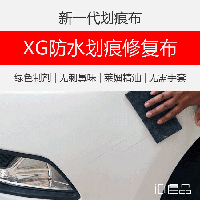 Car Scratch Remover Cloth Reusable Nano Magic Paint Scratch Polish Repair Cloth For Scratches Care Car Products Care Products From Wondenone 5185
