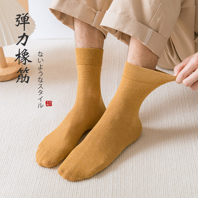 ຖົງຕີນຜູ້ຊາຍກາງ-calf socks ພາກຮຽນ spring ແລະ summer ບາງ breathable sweat-absorbent ແລະ deodorant socks ກິລາຝ້າຍ socks ຍີ່ປຸ່ນຜູ້ຊາຍບໍລິສຸດສີດໍາ