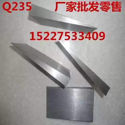 Q235 Adjustment pad iron machine bed oblique iron oblique pad iron damping balance pad iron CNC machine bed adjustment oblique pad iron promotion