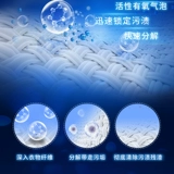 Persil 3? Мощное белье Ningzhu    昧 粝闳 粝闳 嗑 嗑 嗑 嗑 嗑 嗑 P 嗑