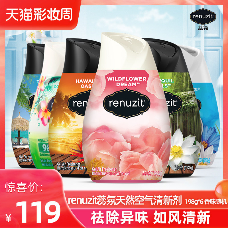 renuzit original imported core fragrance solid air freshener toilet deodorant aroma 6 bottles