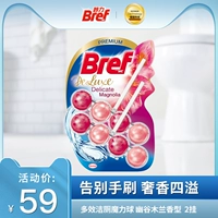 [Рекомендуется песней Qian] Bref Miao Li очищающий волшебный мяч мяч туалет чистый туалетный туалетный духовный долина Mulan 2 входит