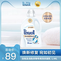 Perwoll Qi текстиль huanxin xiu ㄏ ㄏ 钌            