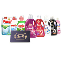 (Brand Exchange Card) One-time exchange 1 bottle One-time exchange 3 bags of refill