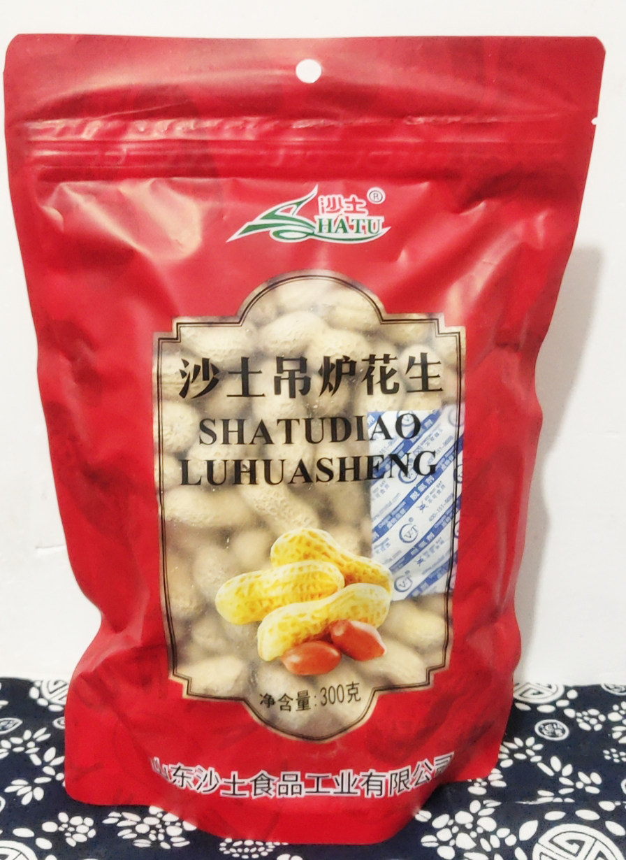Snacks Shandong special production sand earth hanging stove peanuts 300g peanuts milk aromas big peanut rice nuts snacking fried stock-Taobao